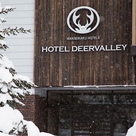 Asahidake Onsen Hotel Deer Valley Higashikawa Екстер'єр фото