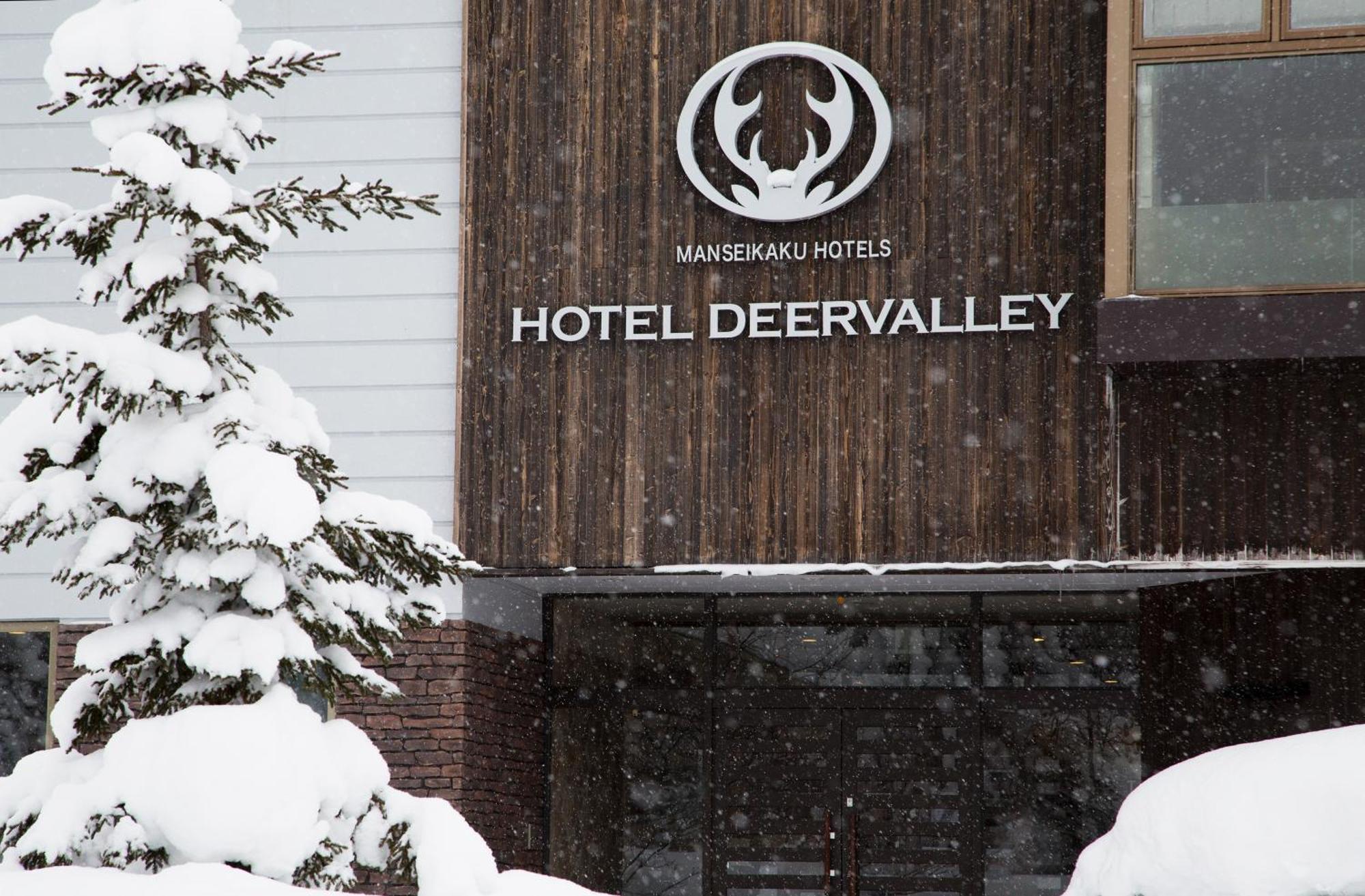 Asahidake Onsen Hotel Deer Valley Higashikawa Екстер'єр фото